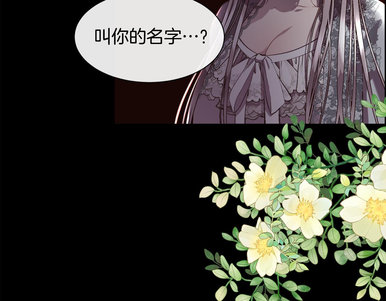第82话 难以自持(1/4)-第83话