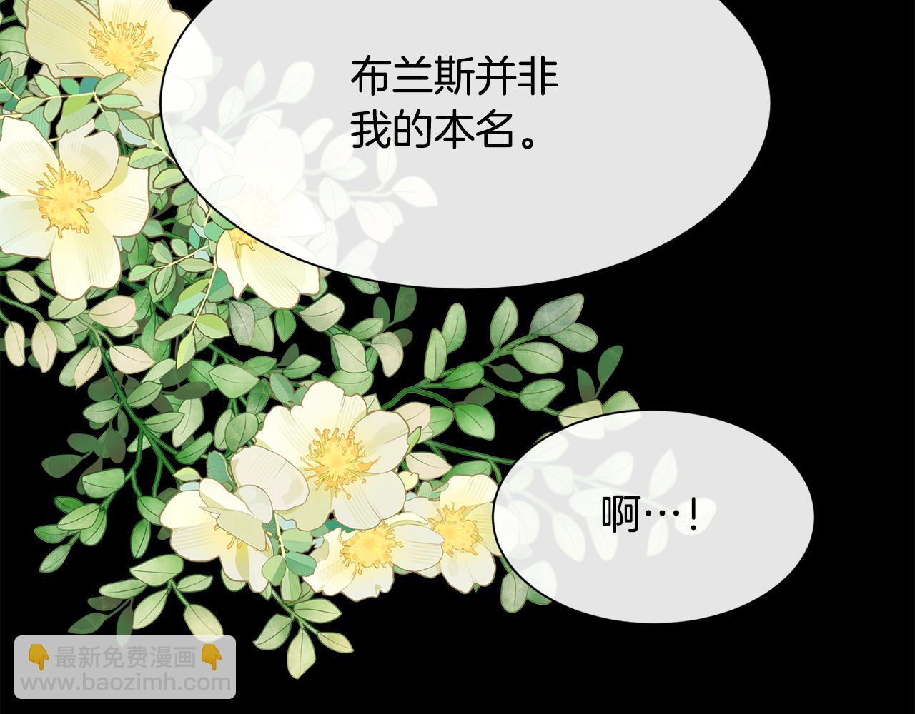 第82话 难以自持(1/4)-第83话