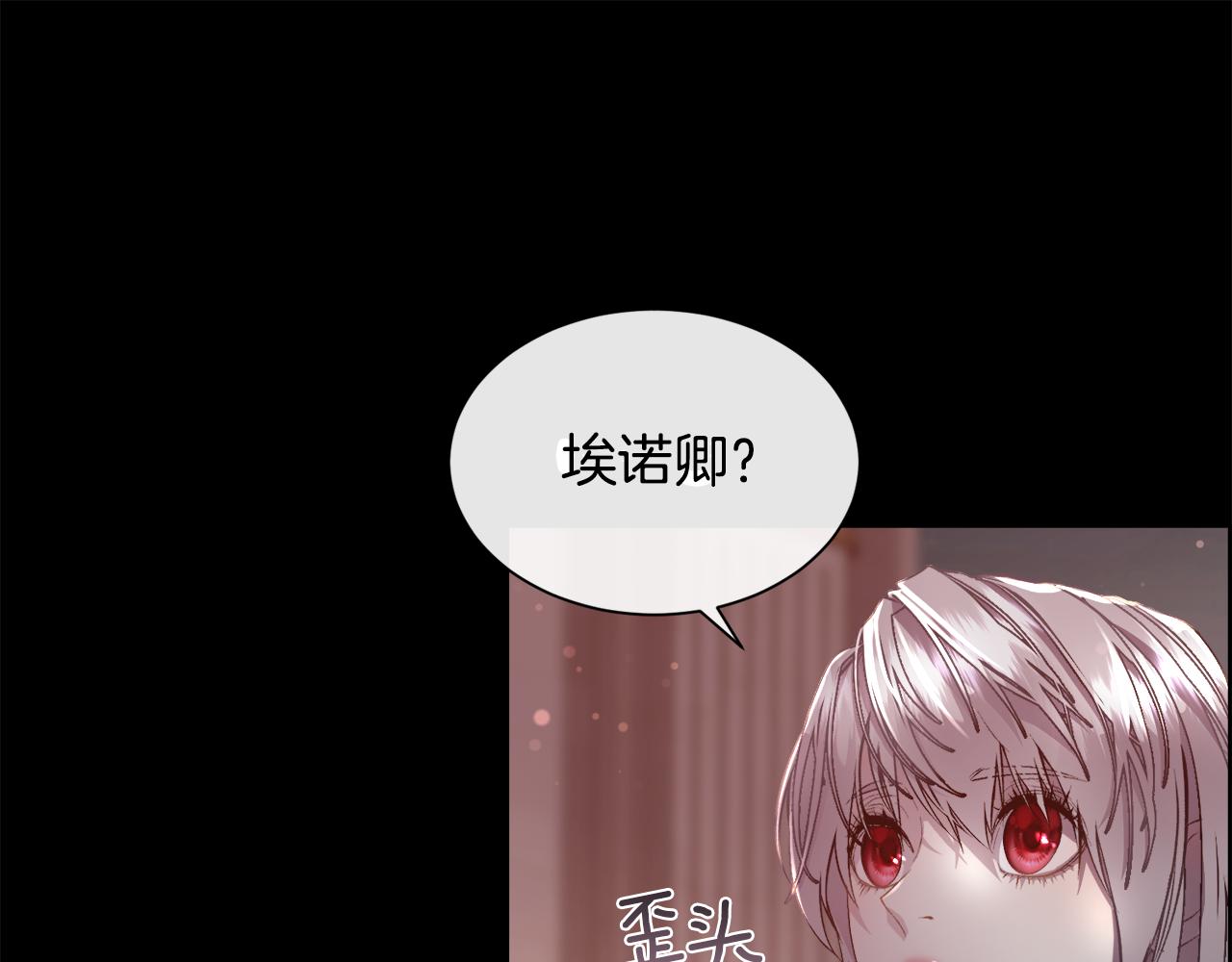 第82话 难以自持(1/4)-第83话