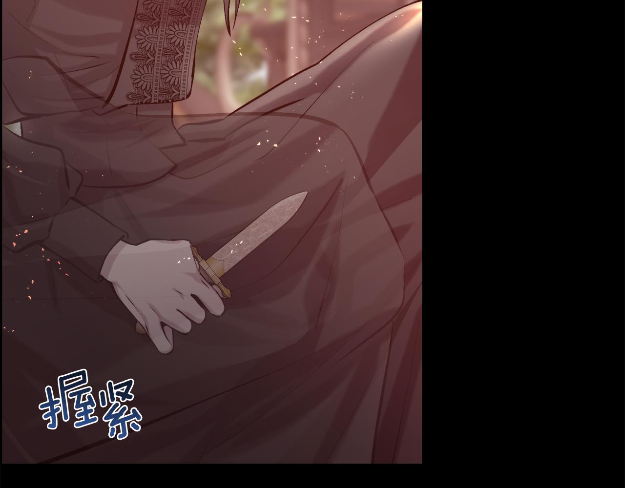 第84话 那个孩子(1/4)-第85话