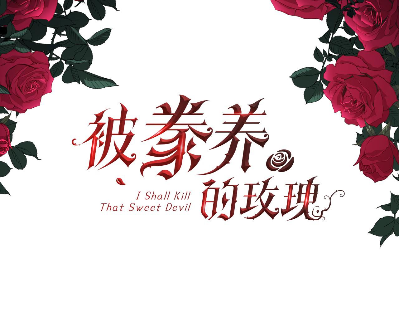 第84话 那个孩子(1/4)-第85话
