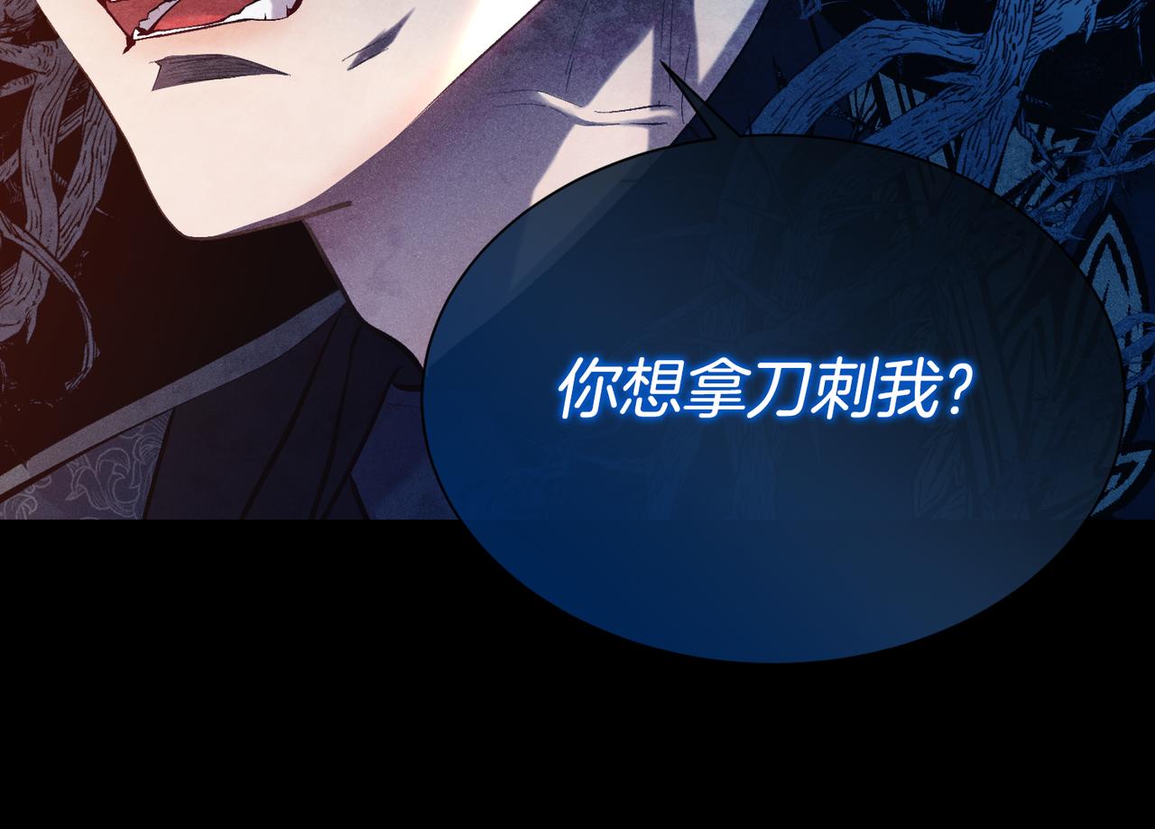 第84话 那个孩子(1/4)-第85话
