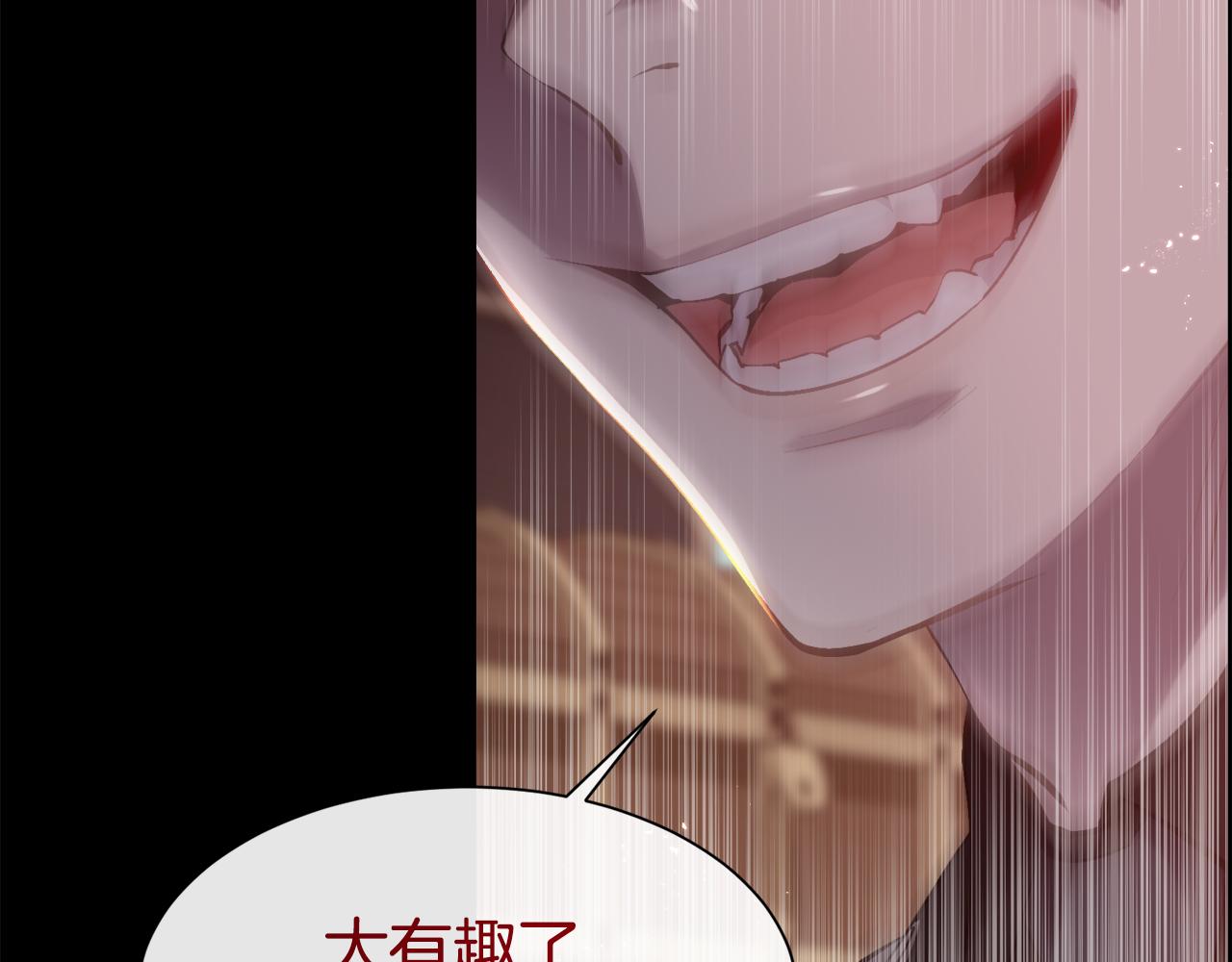 第84话 那个孩子(1/4)-第85话