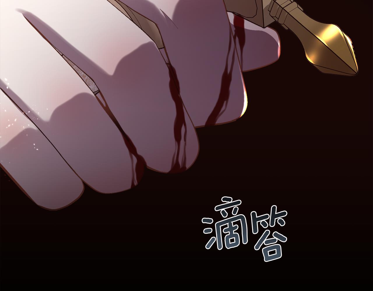 第84话 那个孩子(1/4)-第85话