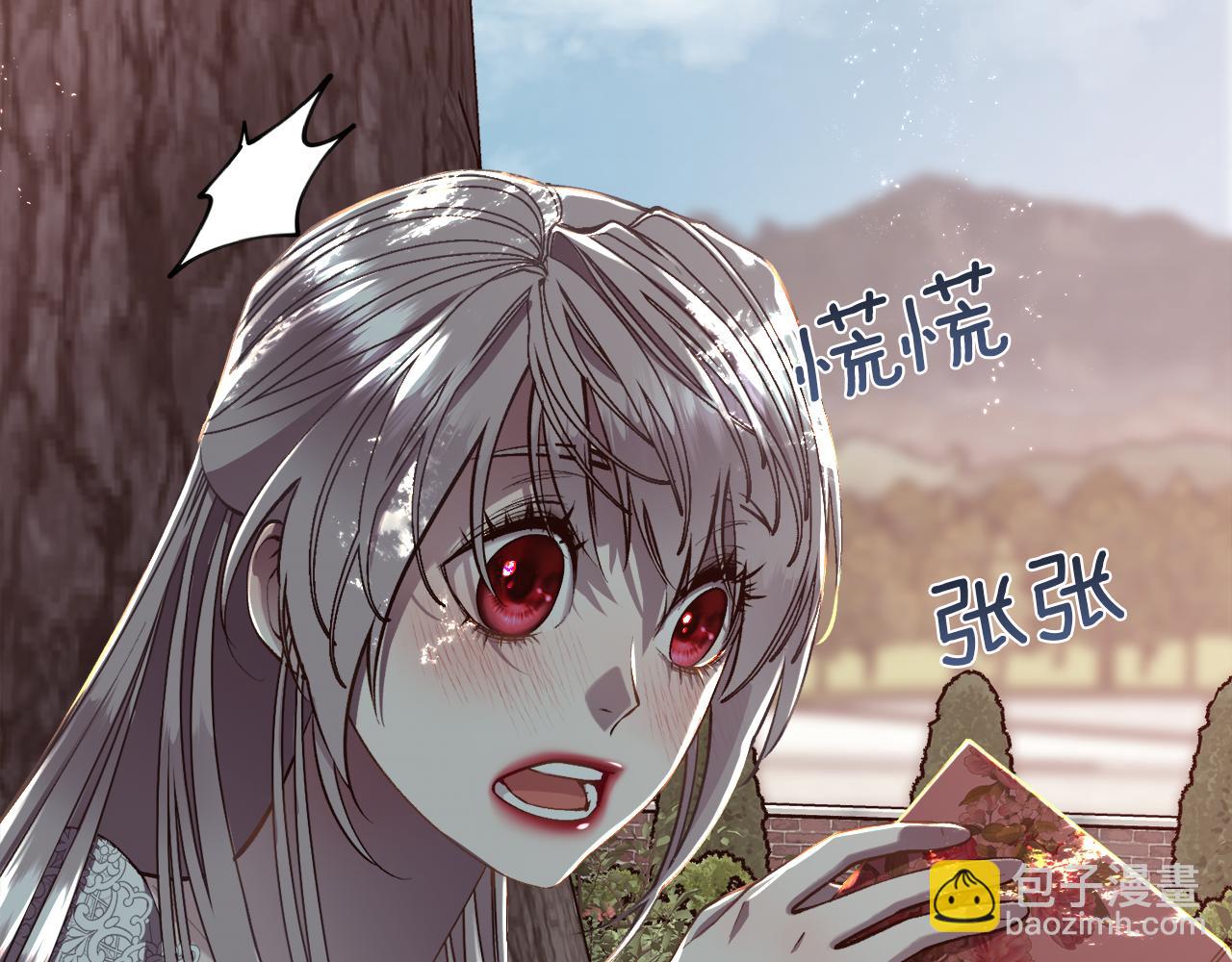 第86话 她一定还爱我(1/4)-第87话
