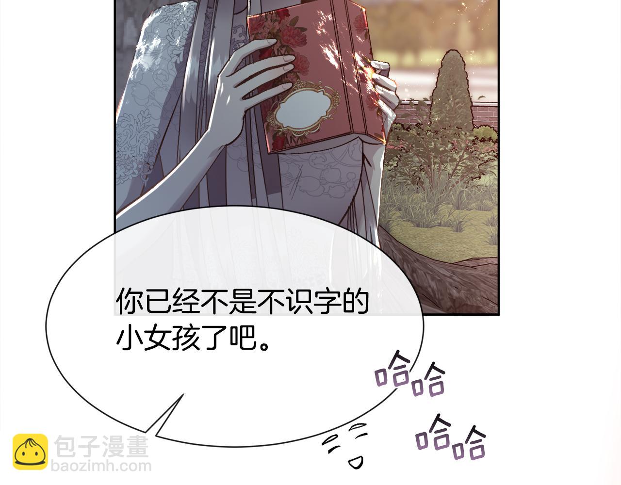 第86话 她一定还爱我(1/4)-第87话