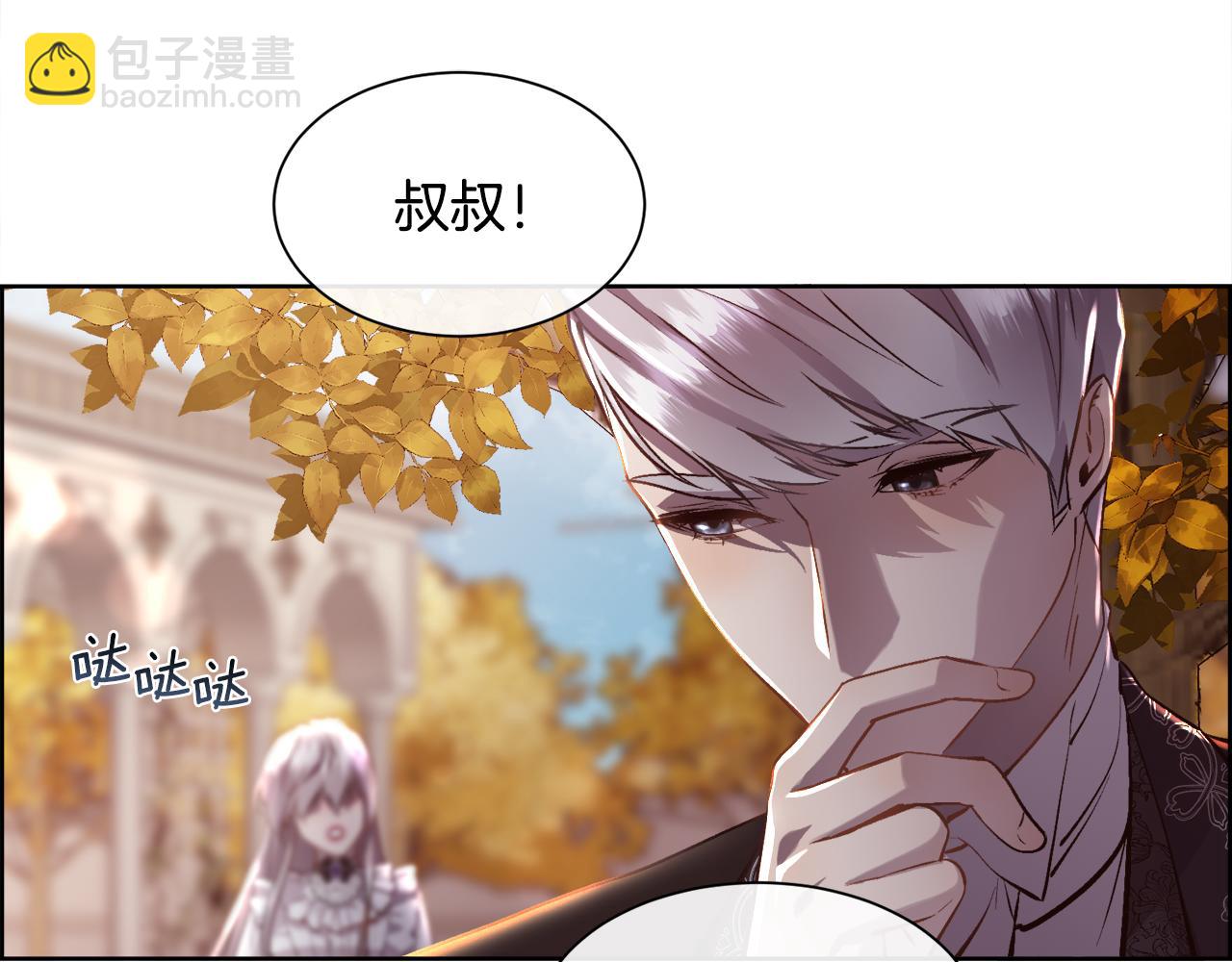 第86话 她一定还爱我(1/4)-第87话