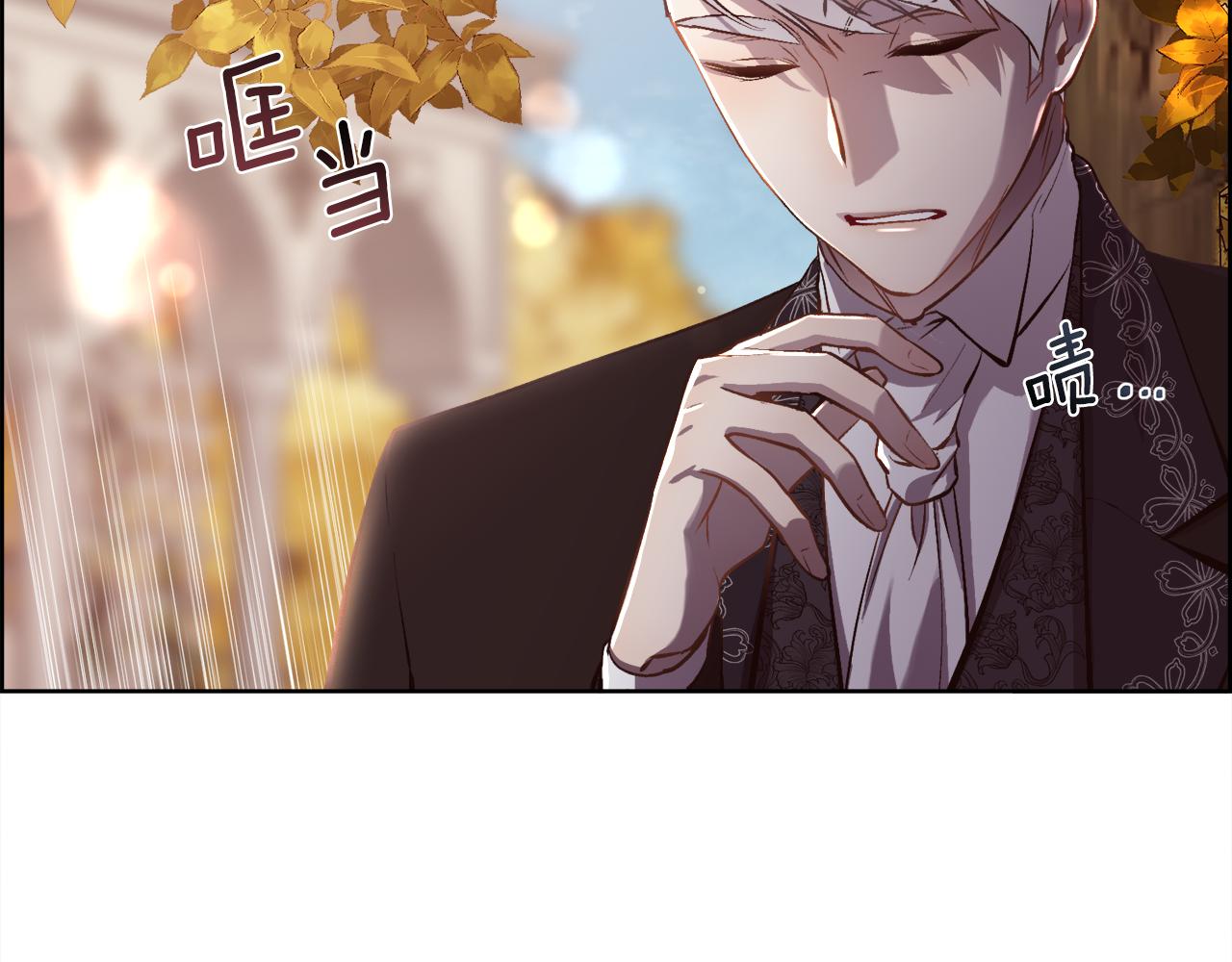第86话 她一定还爱我(1/4)-第87话