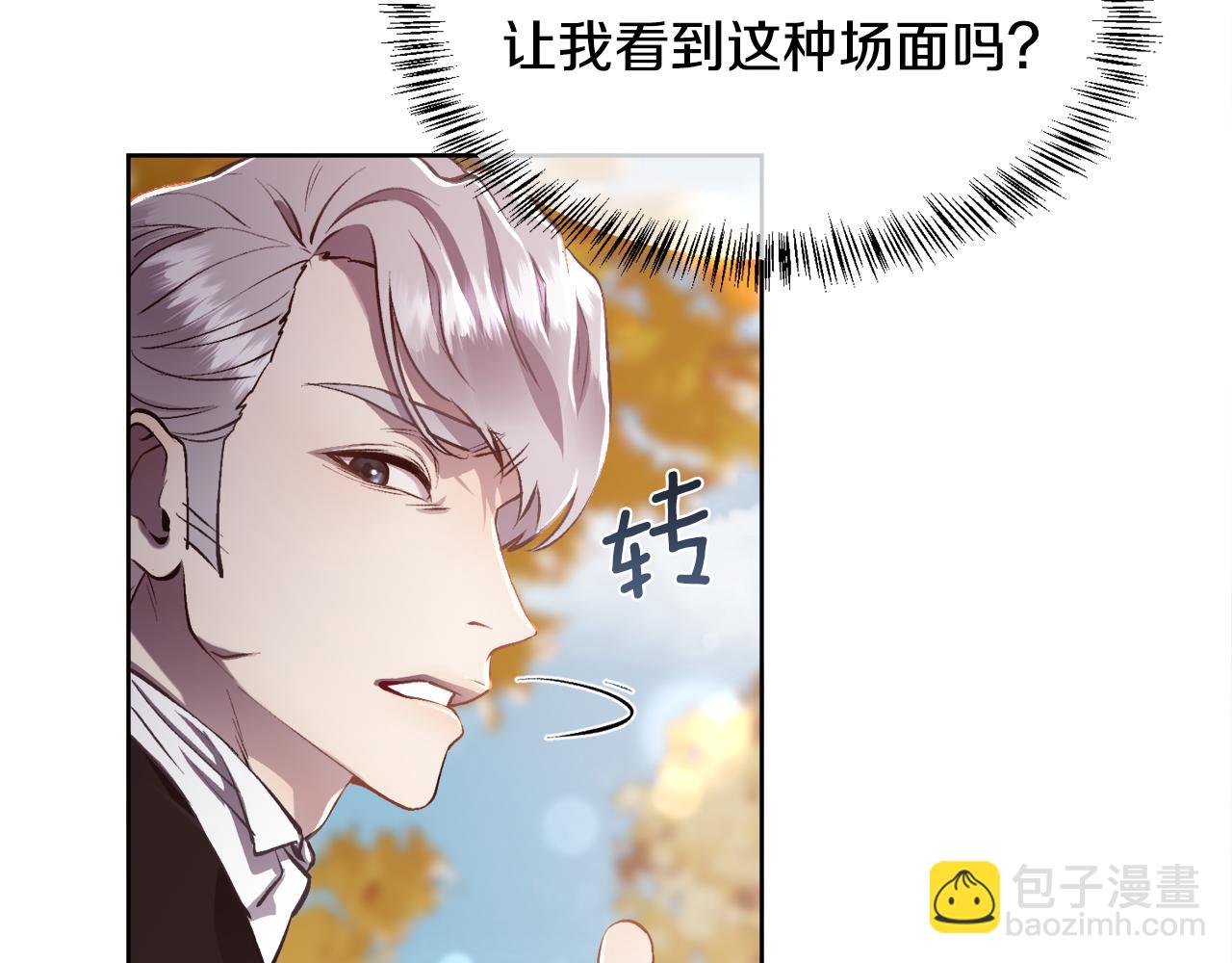 第86话 她一定还爱我(1/4)-第87话