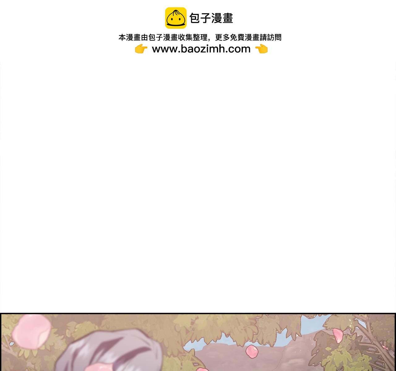 第86话 她一定还爱我(1/4)-第87话