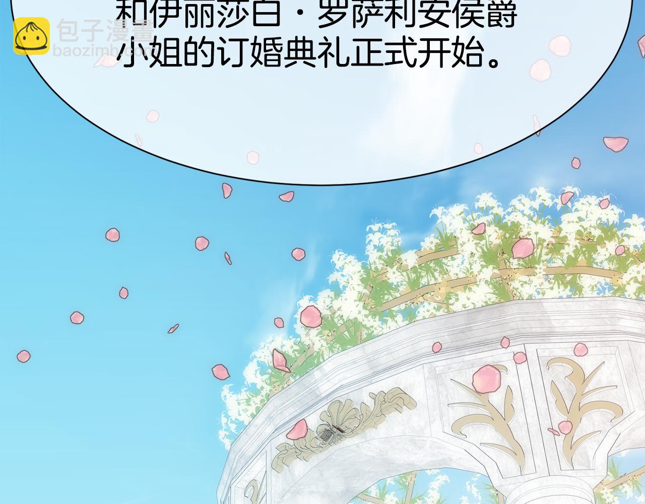第10话 怀孕(1/4)-第11话
