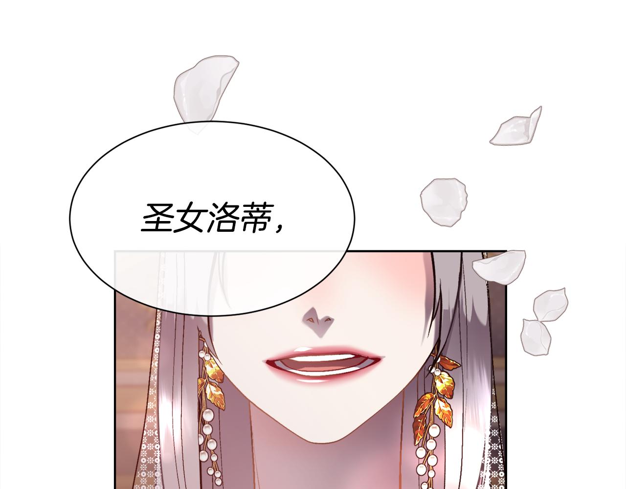 第92话 能抱抱我吗(1/4)-第93话