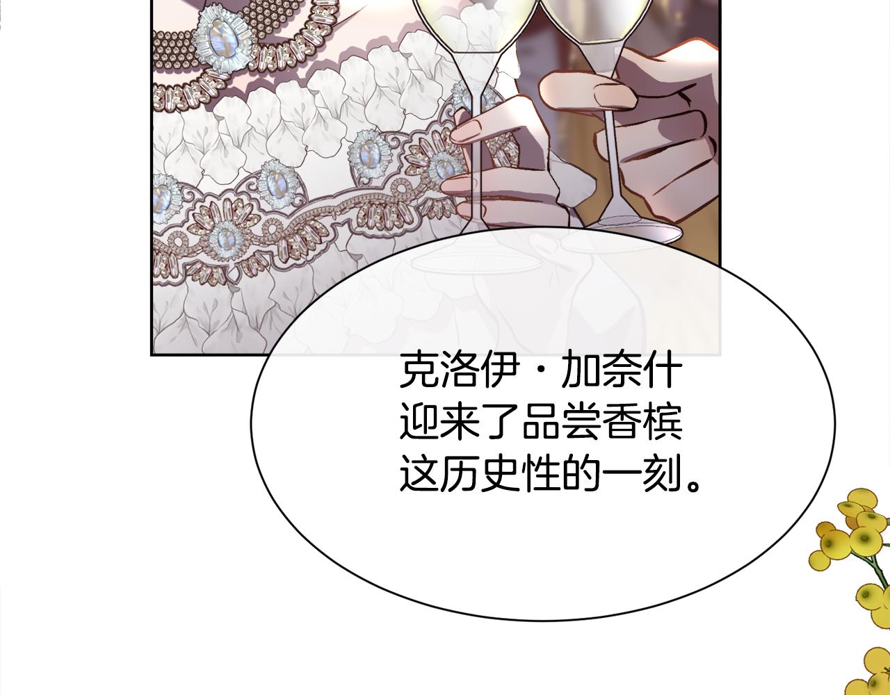 第92话 能抱抱我吗(1/4)-第93话