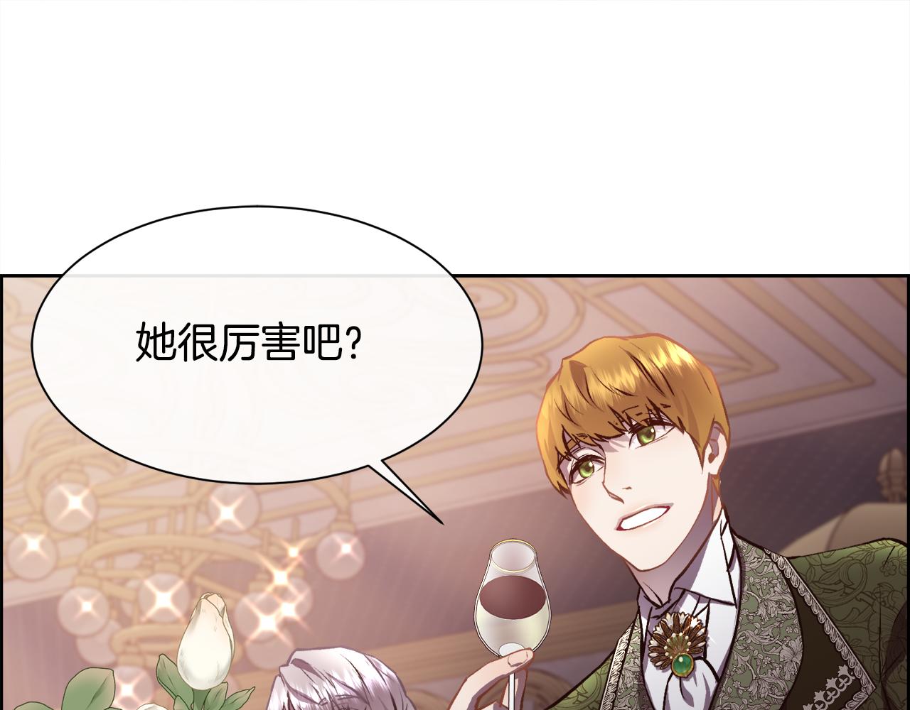 第92话 能抱抱我吗(1/4)-第93话