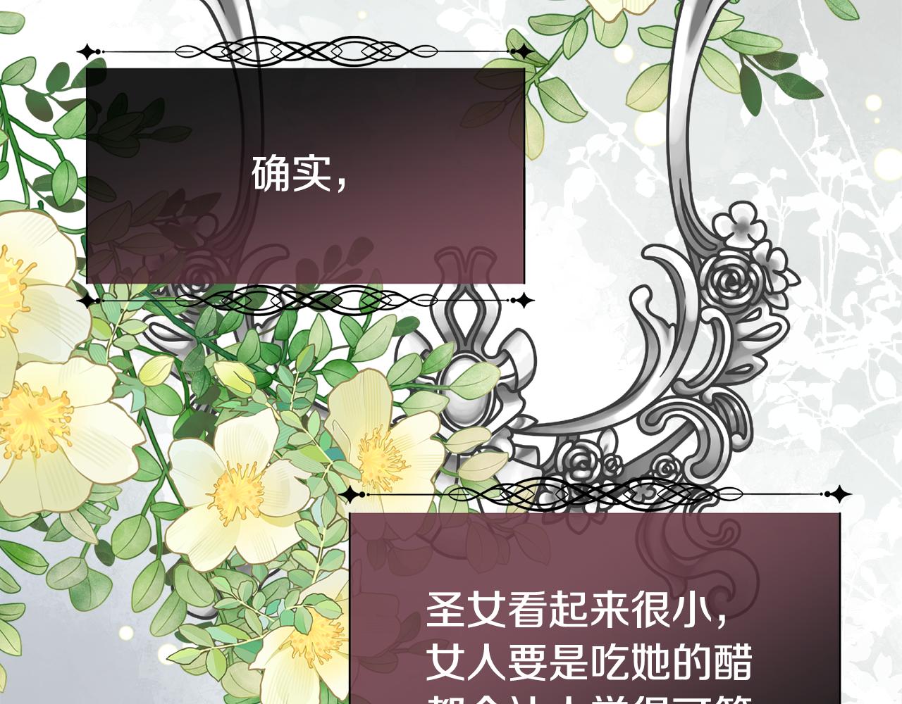 第92话 能抱抱我吗(1/4)-第93话