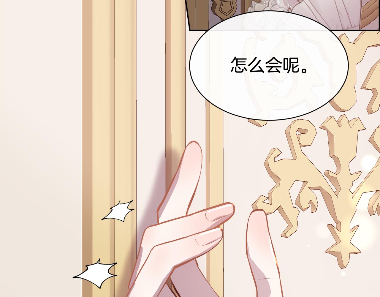 第94话 他是我爸爸(1/3)-第95话