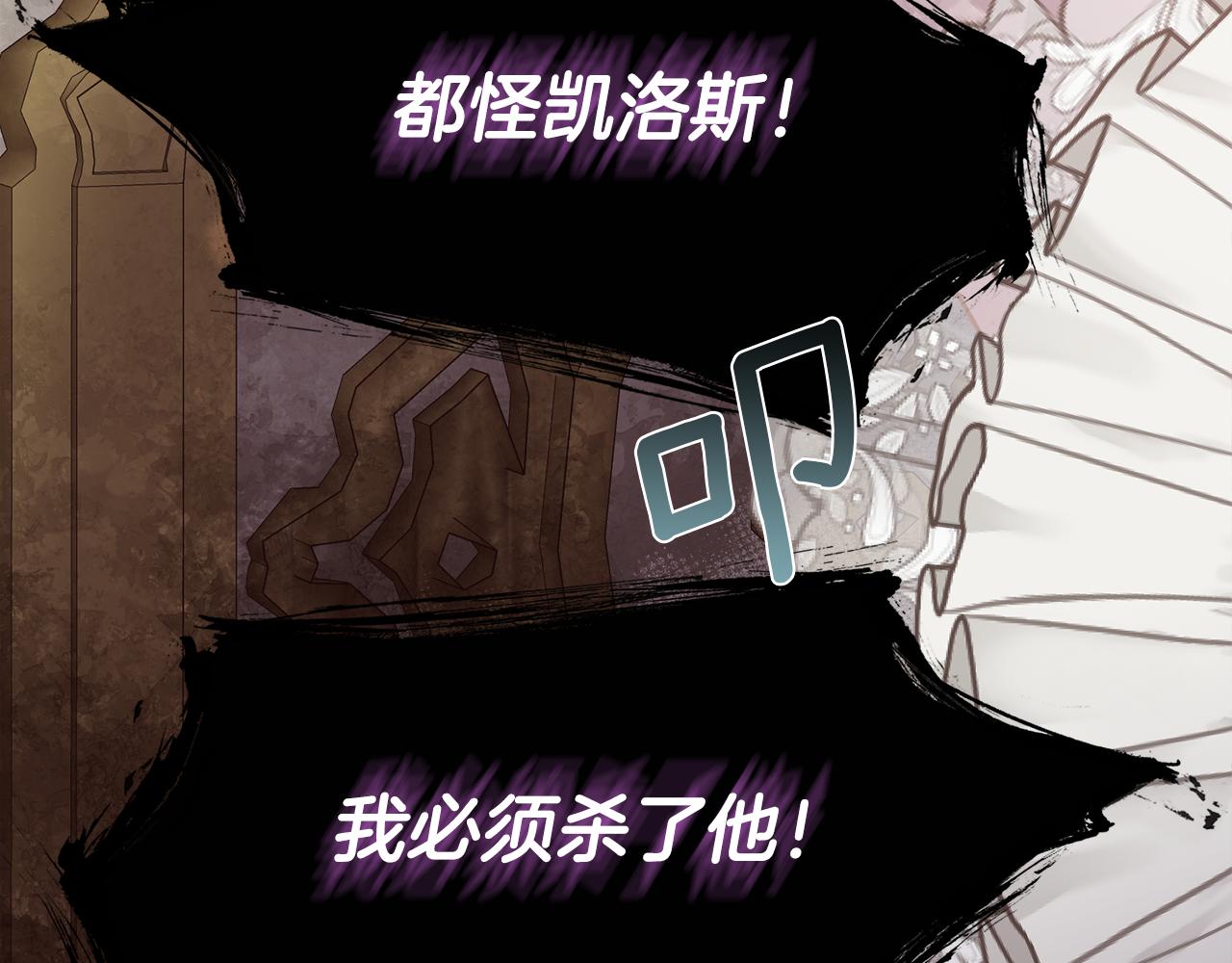 第94话 他是我爸爸(1/3)-第95话