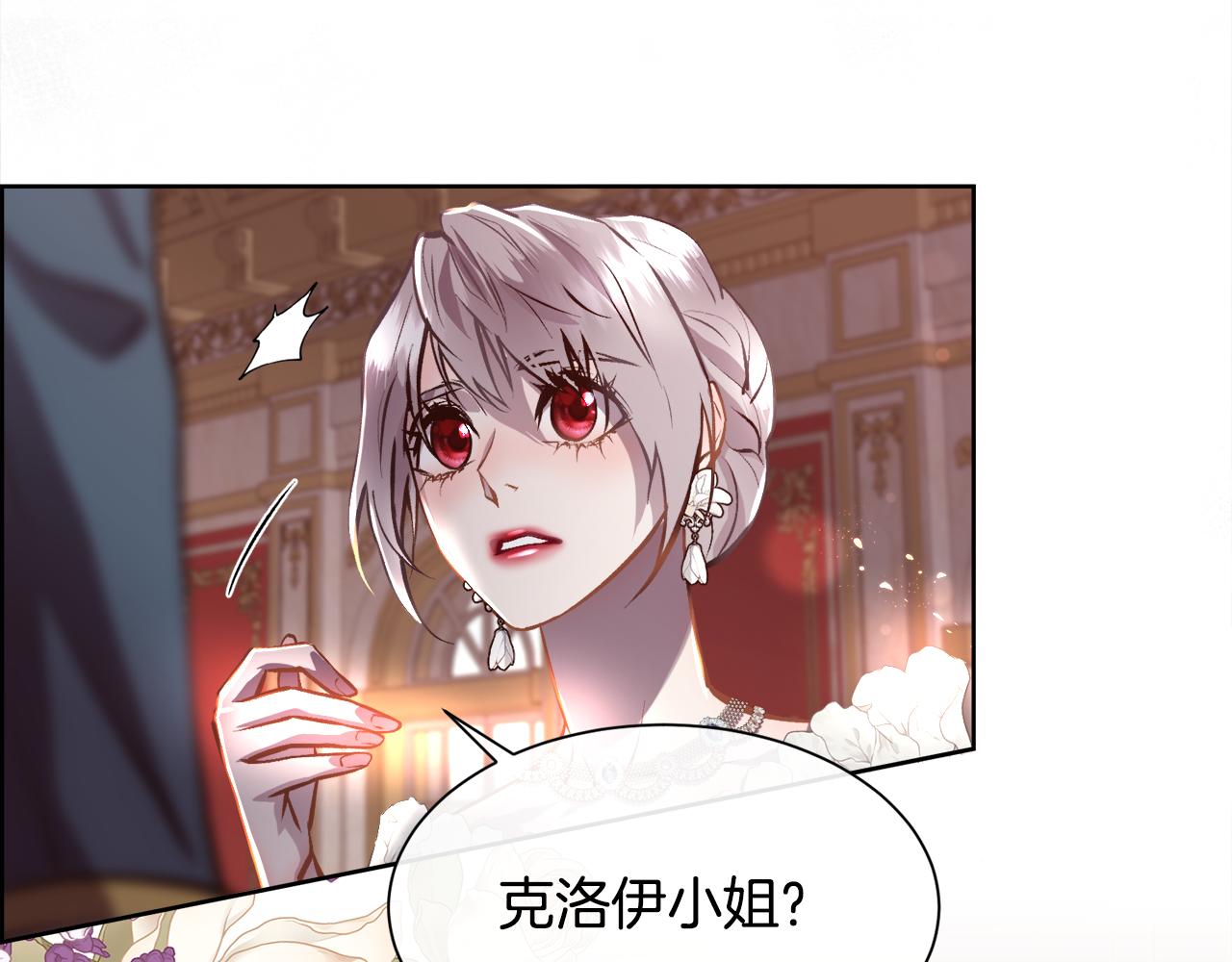 第94话 他是我爸爸(1/3)-第95话