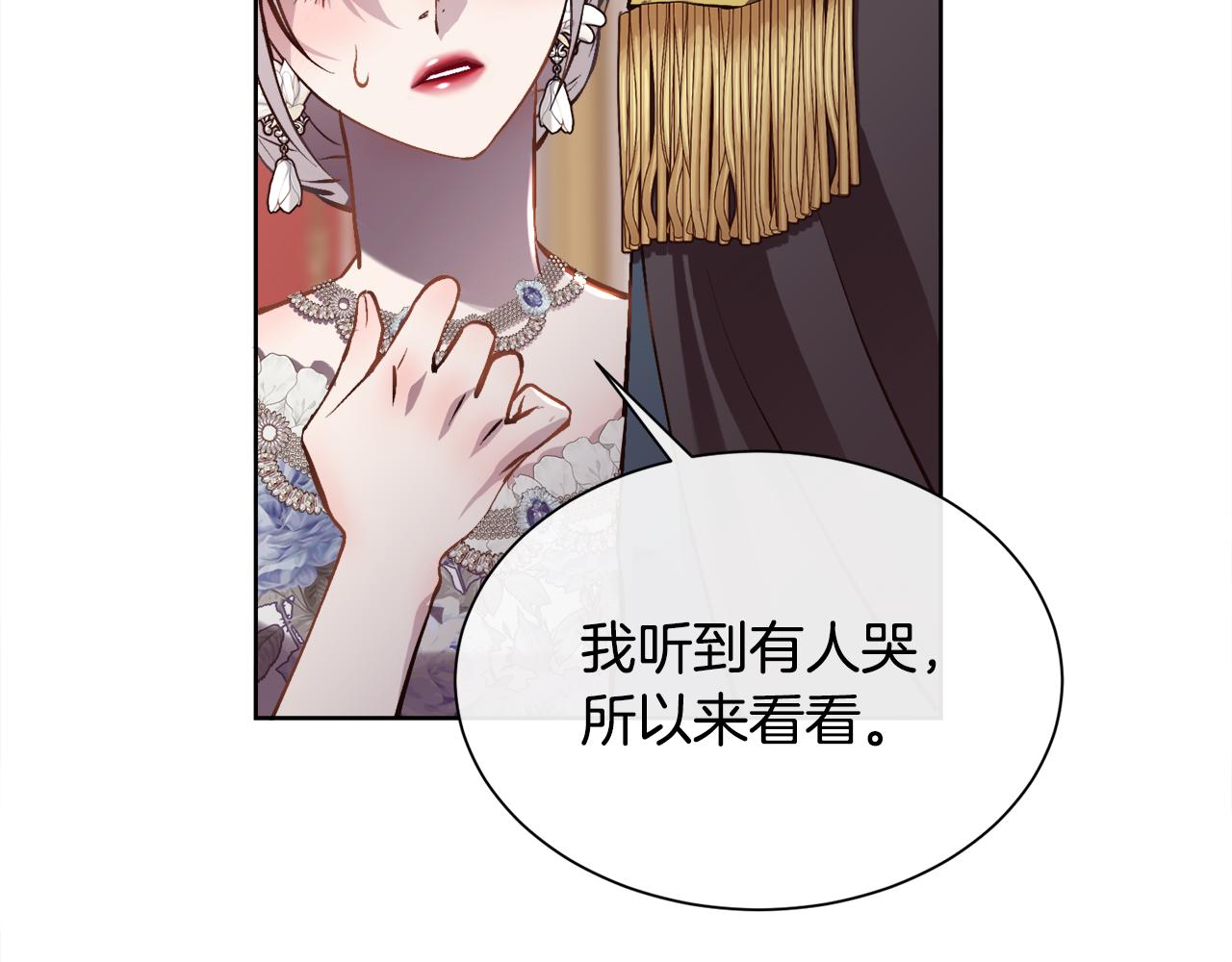 第94话 他是我爸爸(1/3)-第95话