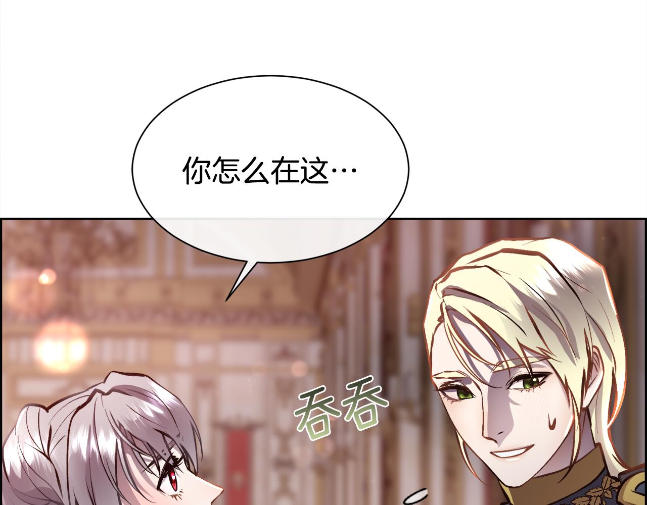 第94话 他是我爸爸(1/3)-第95话