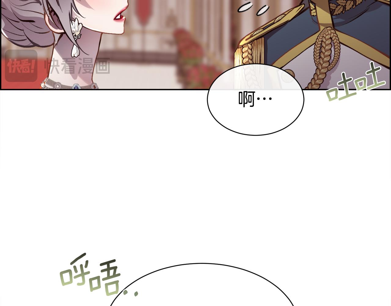 第94话 他是我爸爸(1/3)-第95话