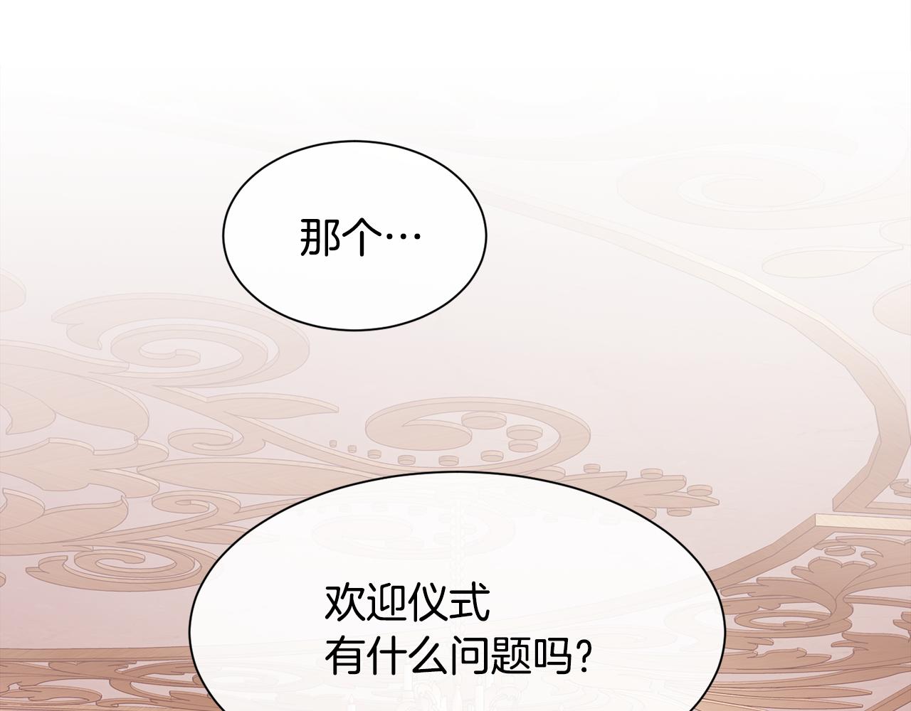 第94话 他是我爸爸(1/3)-第95话