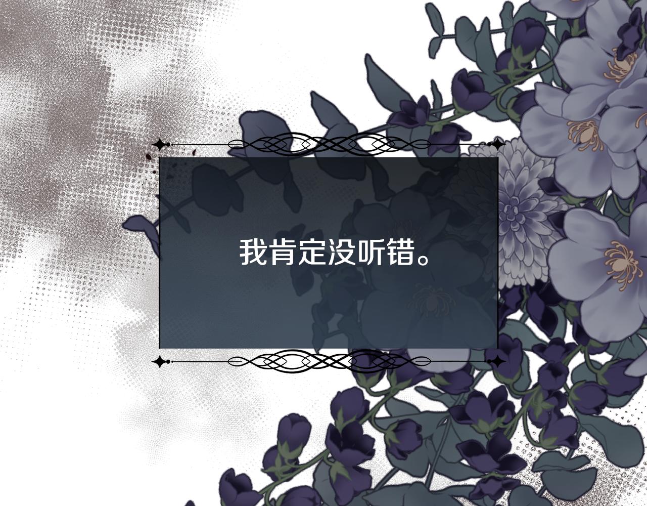 第94话 他是我爸爸(1/3)-第95话