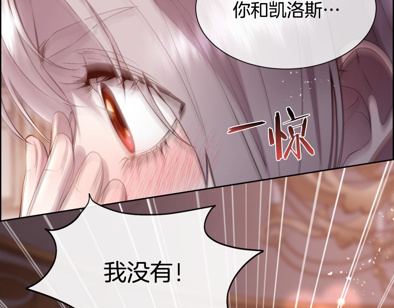 第94话 他是我爸爸(1/3)-第95话