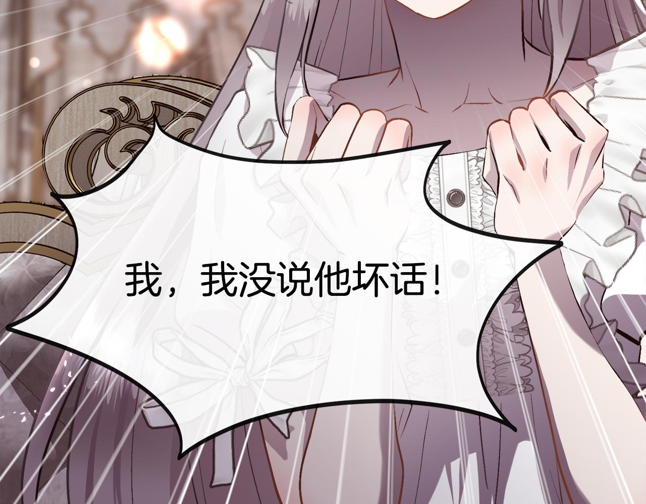 第94话 他是我爸爸(1/3)-第95话