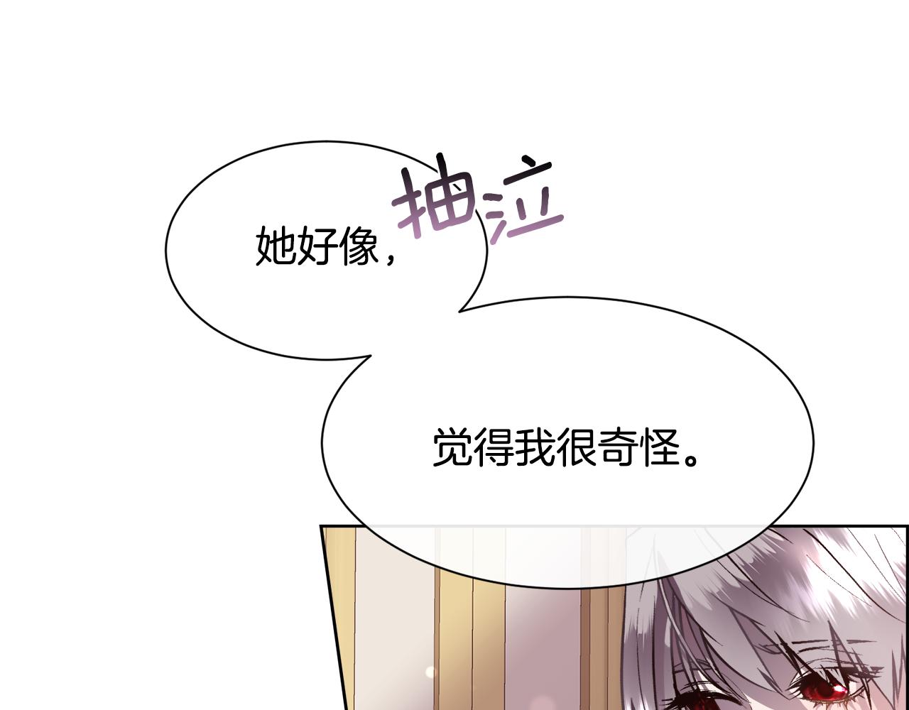 第94话 他是我爸爸(1/3)-第95话