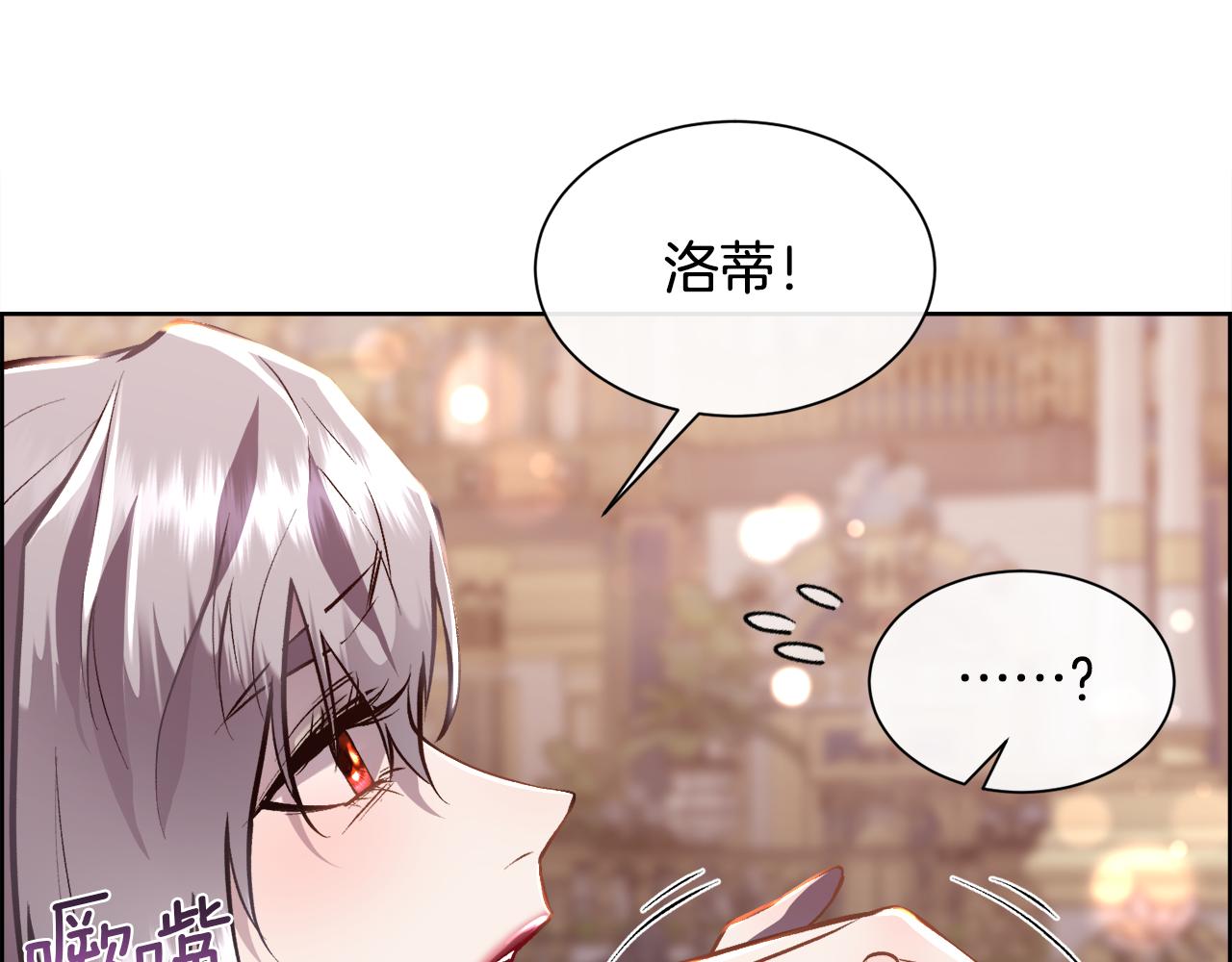 第96话 必须相爱(1/3)-第97话