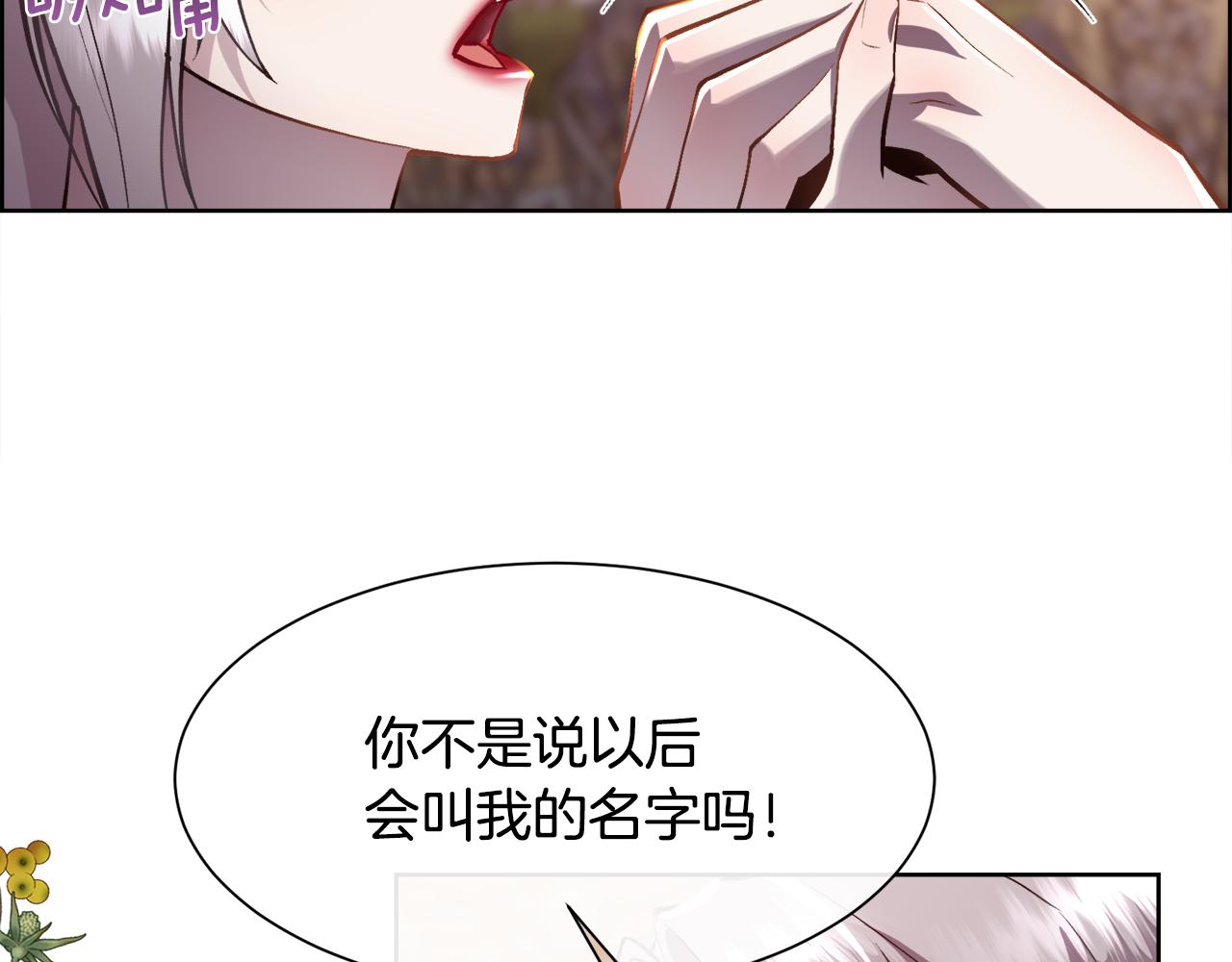 第96话 必须相爱(1/3)-第97话