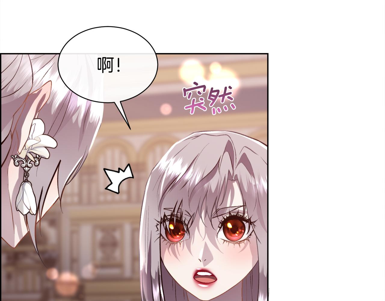 第96话 必须相爱(1/3)-第97话