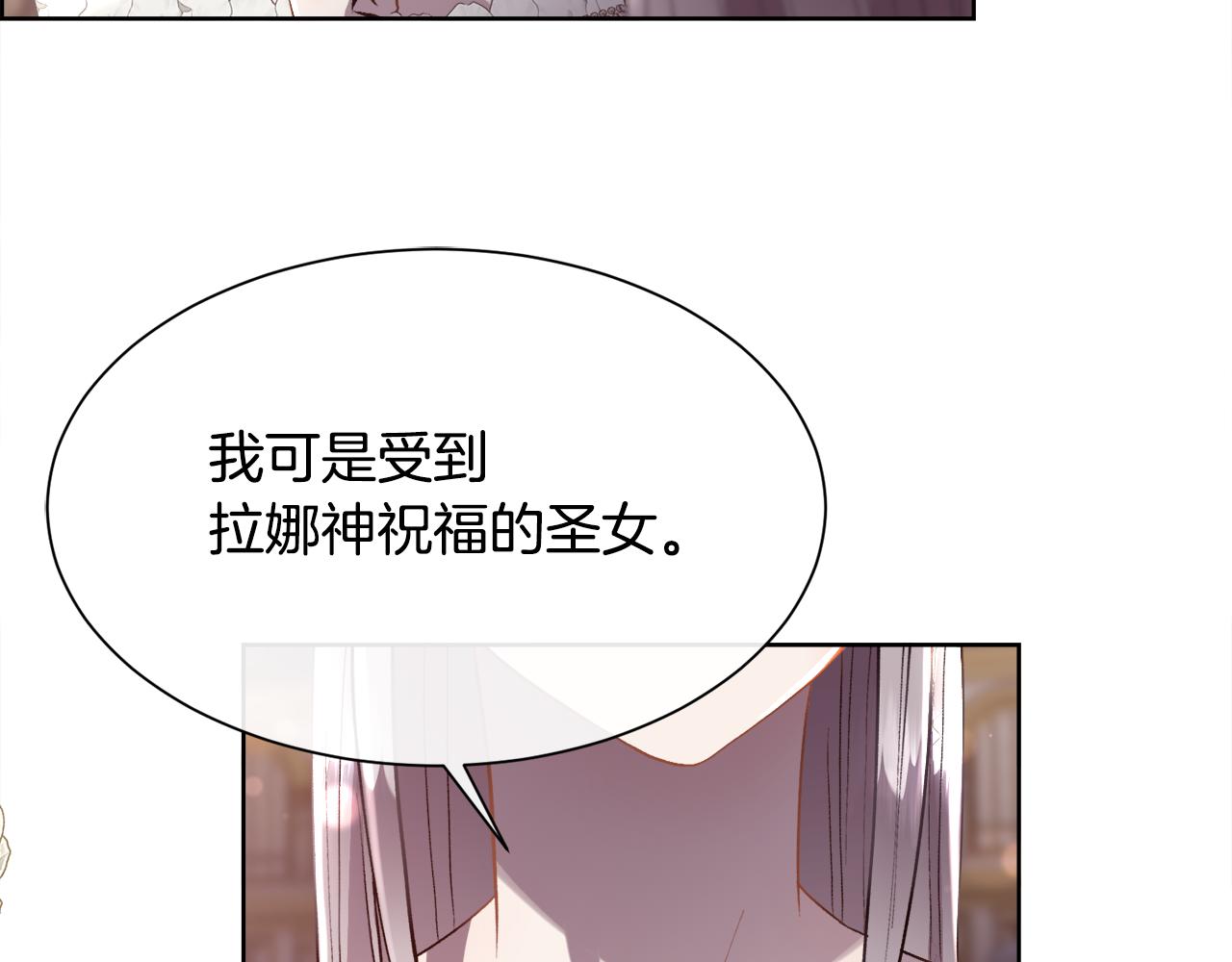 第96话 必须相爱(1/3)-第97话