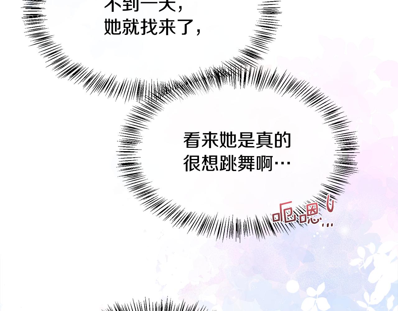 第98话 我什么都不是(1/4)-第99话