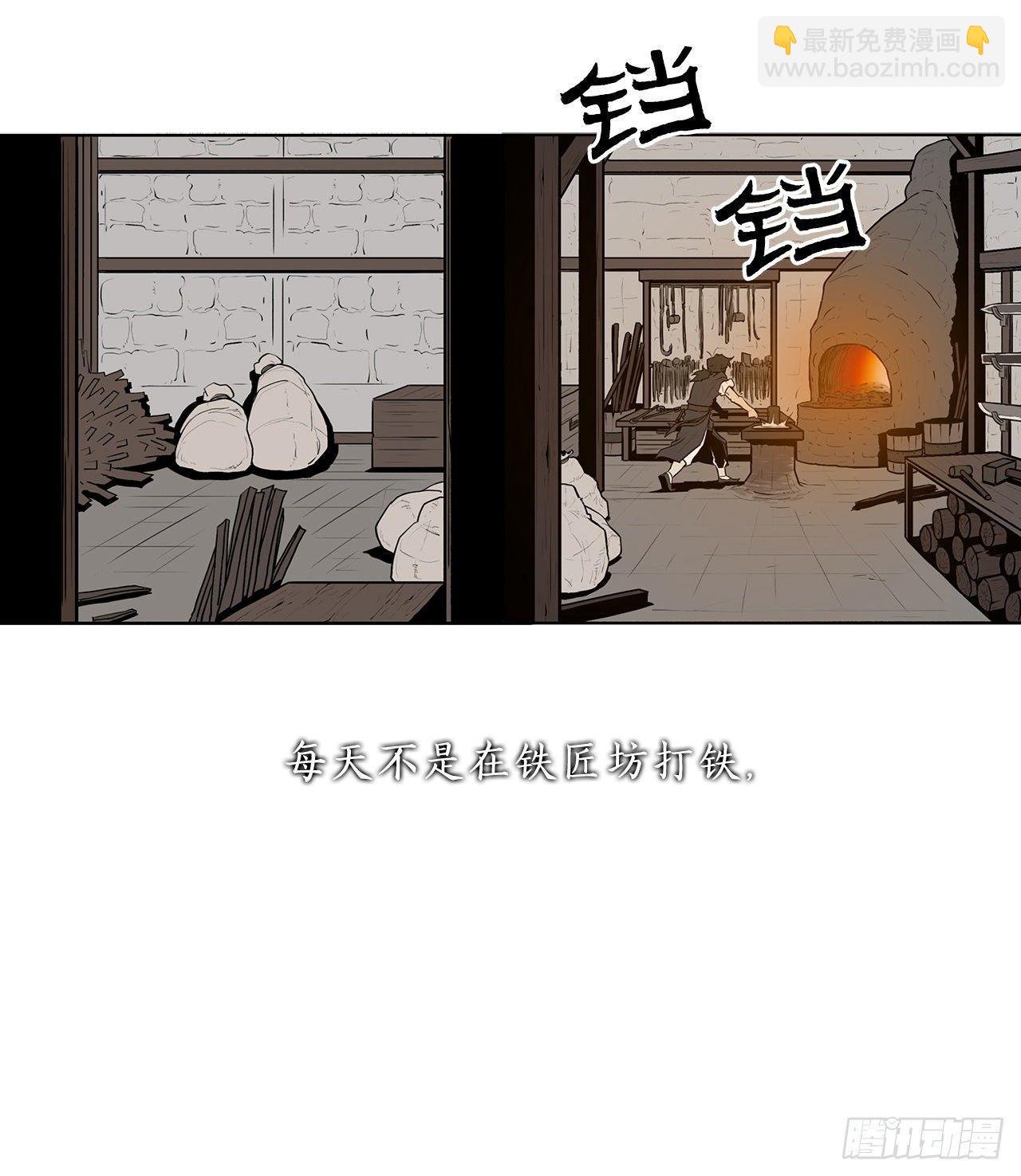 序章-第1话