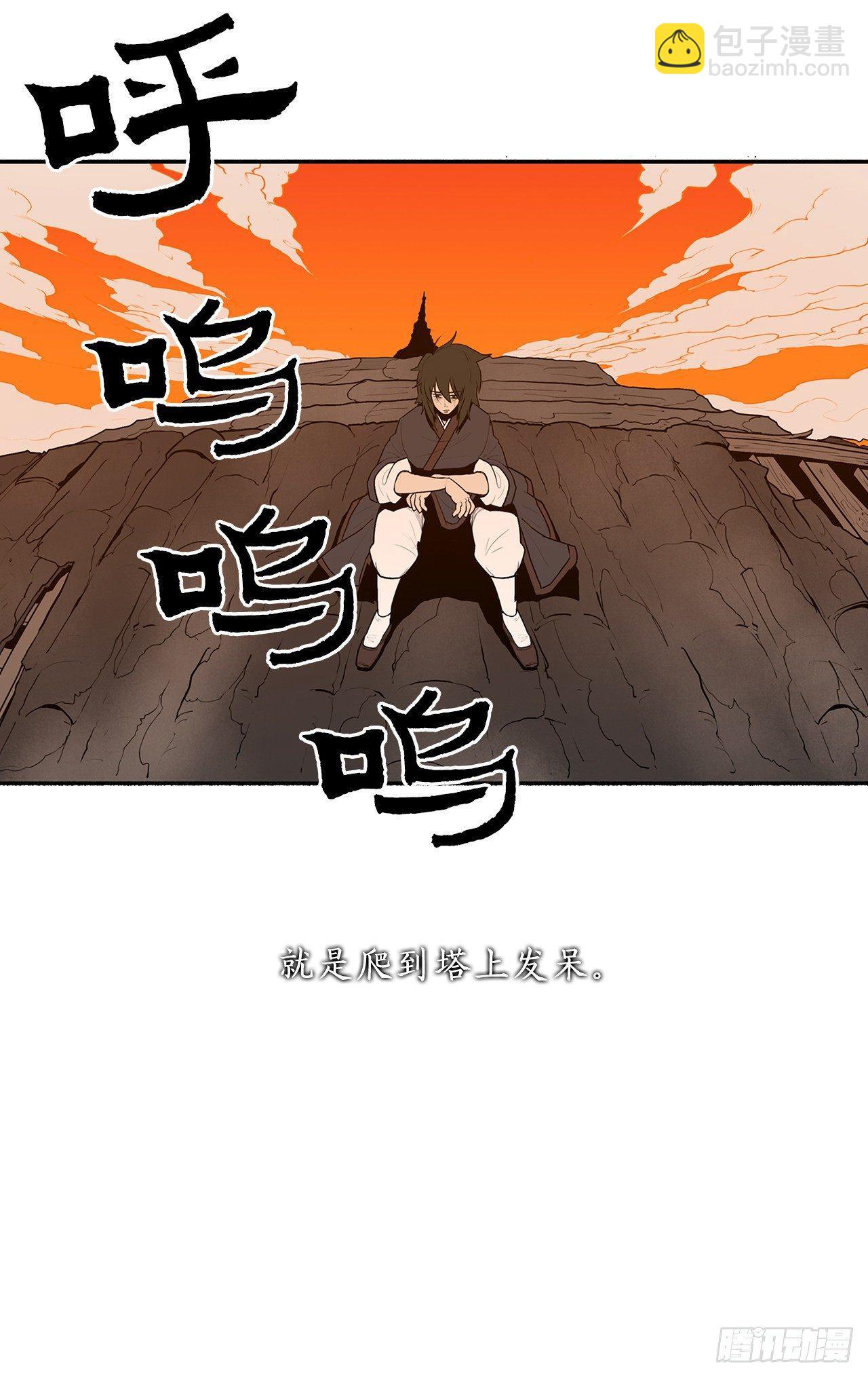 序章-第1话