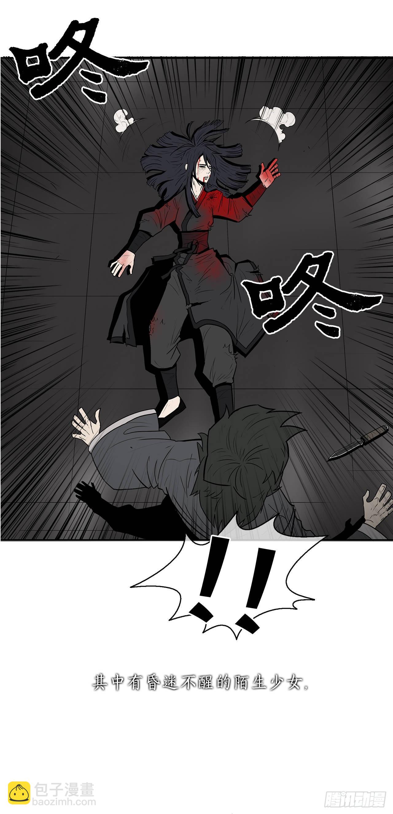序章-第1话