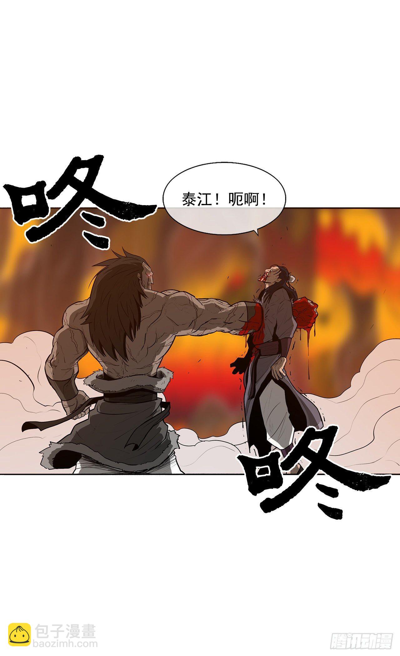 序章-第1话