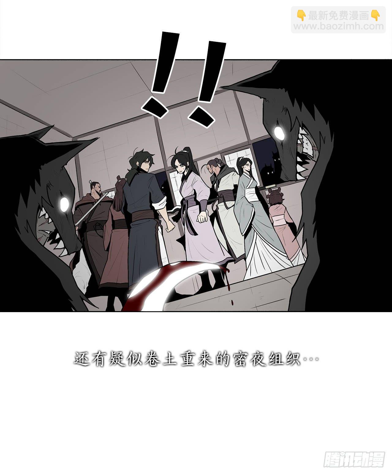 序章-第1话