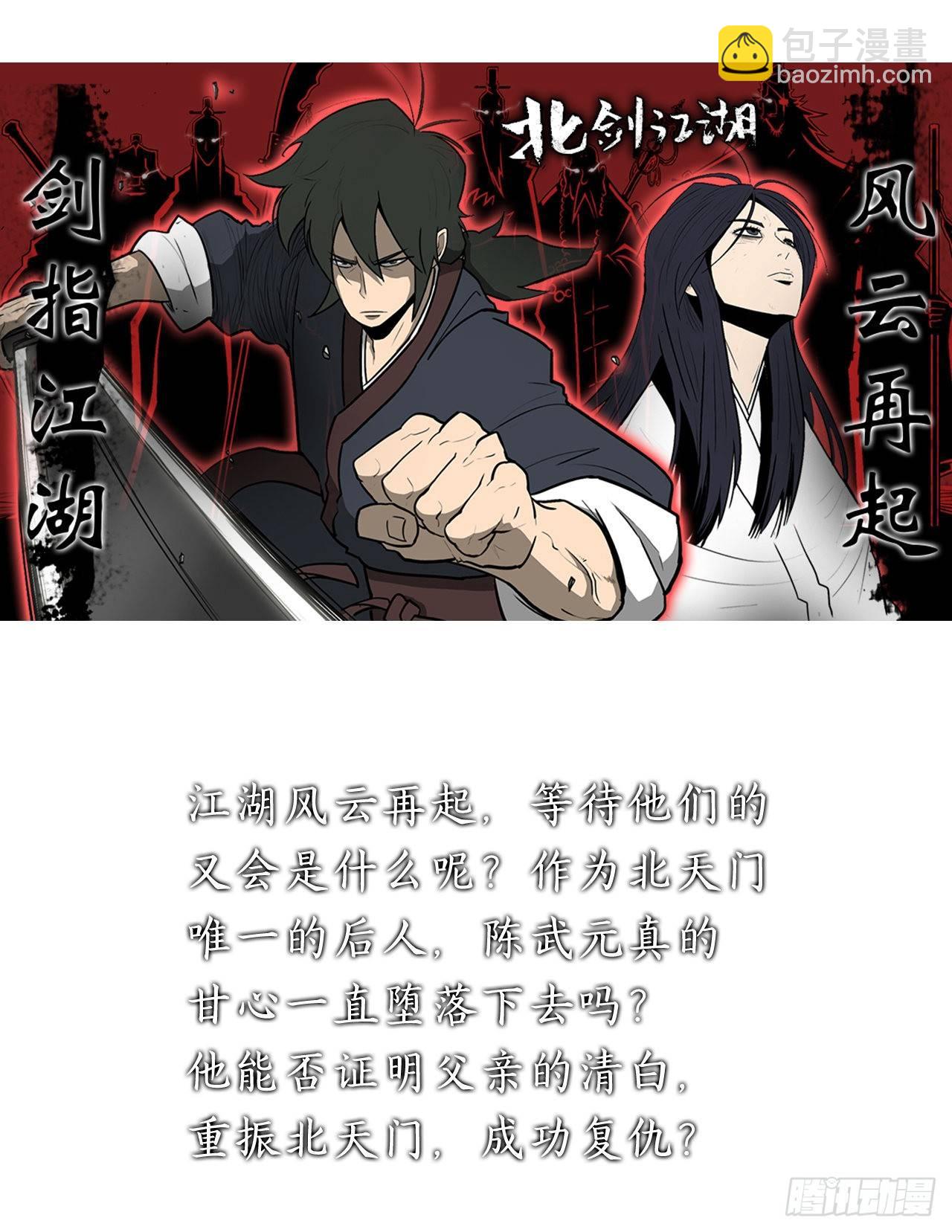 序章-第1话