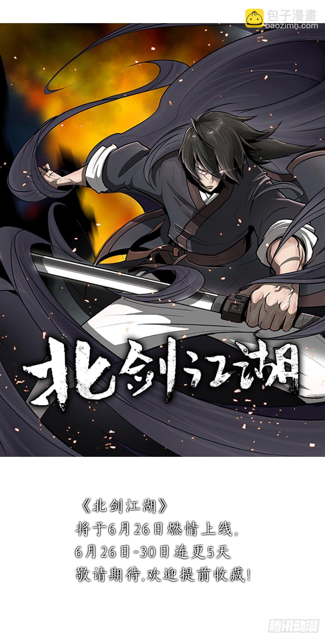 序章-第1话