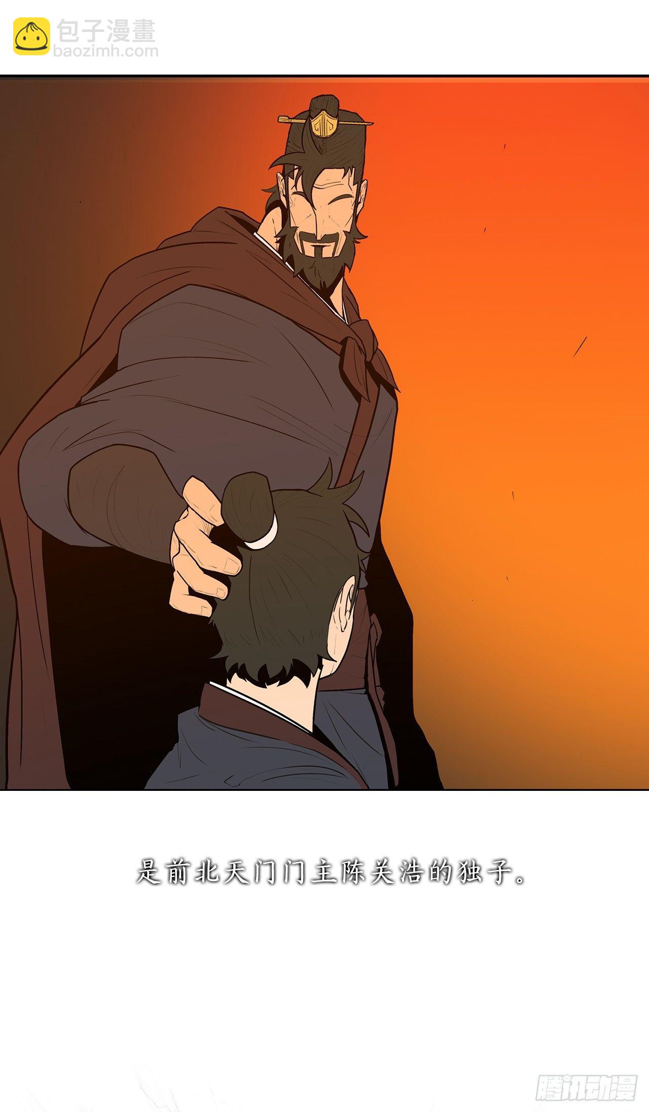 序章-第1话
