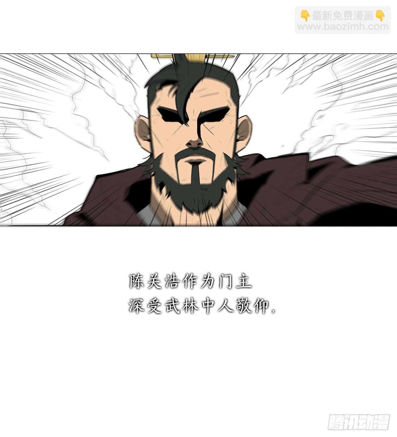 序章-第1话