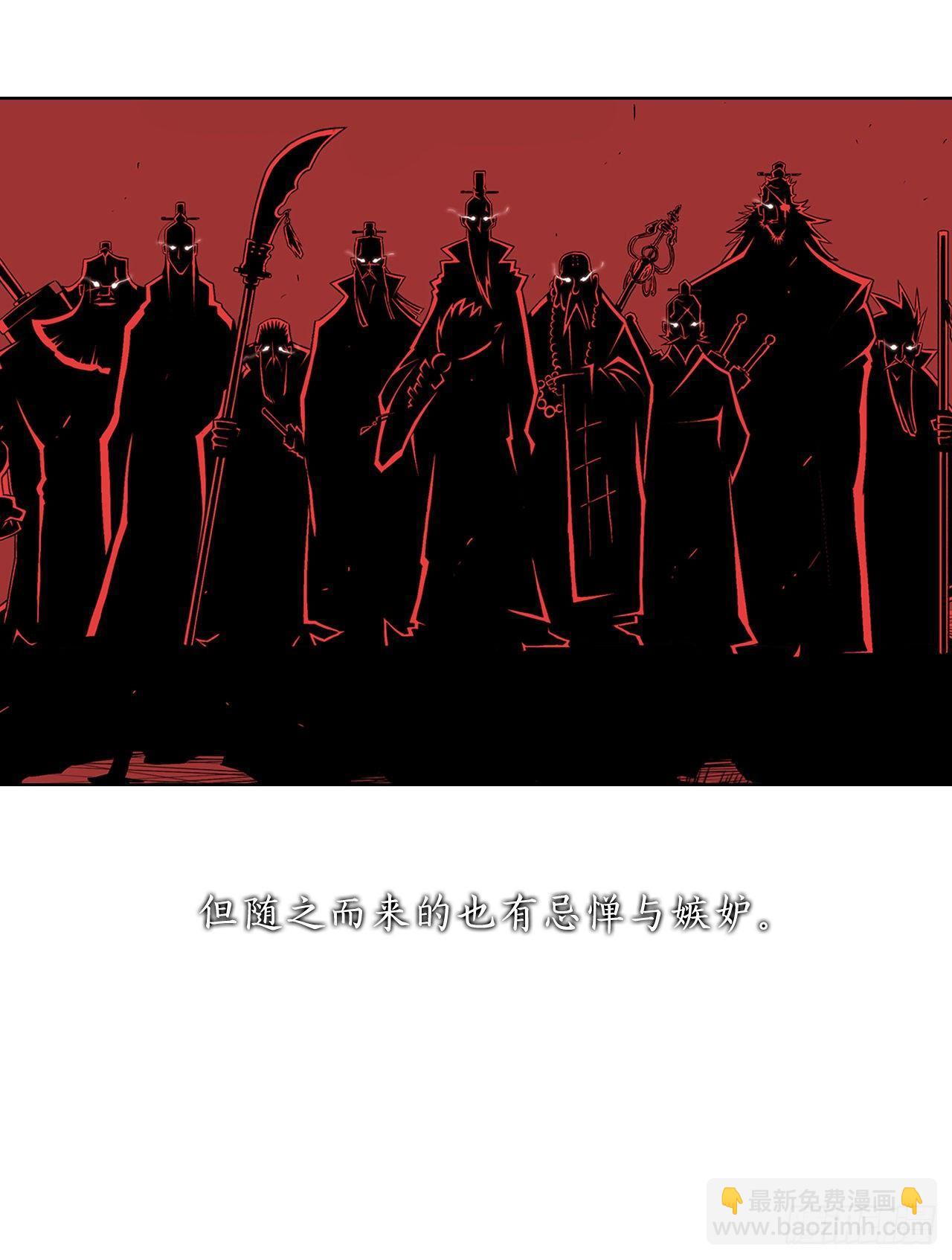 序章-第1话