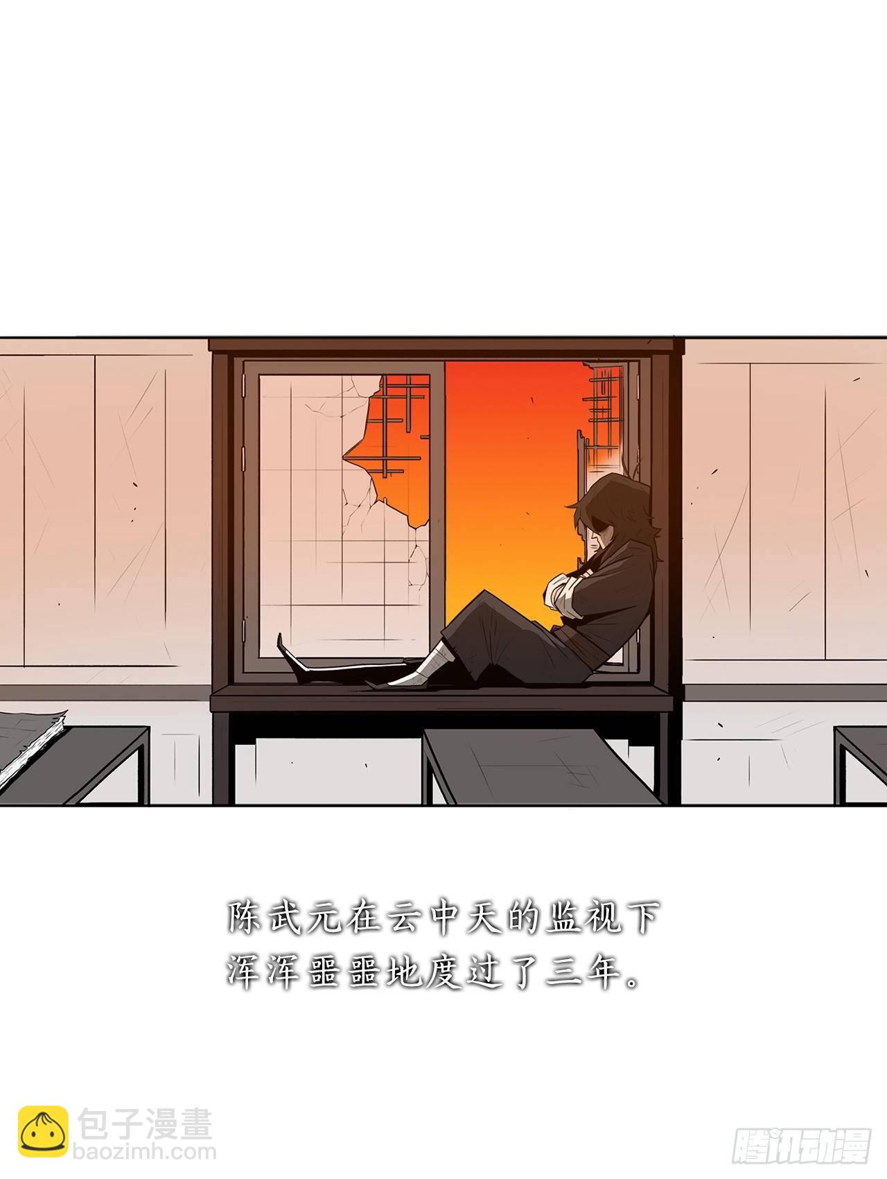 序章-第1话