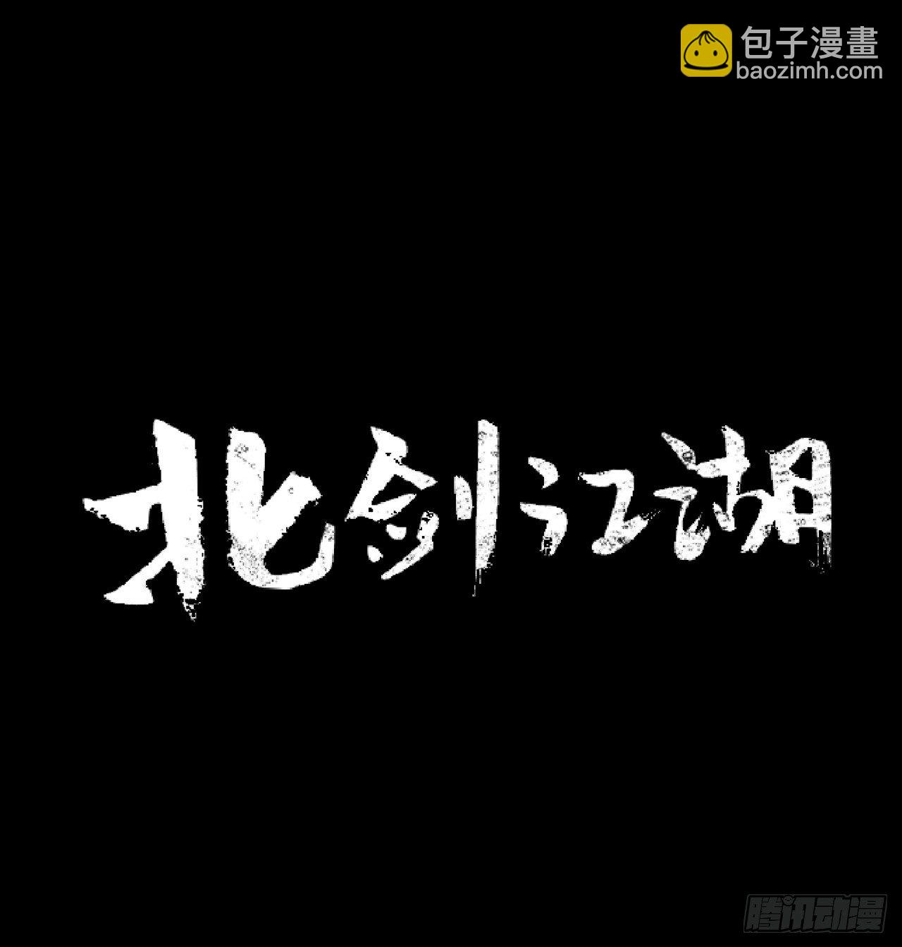 10.混沌之魔-第11话