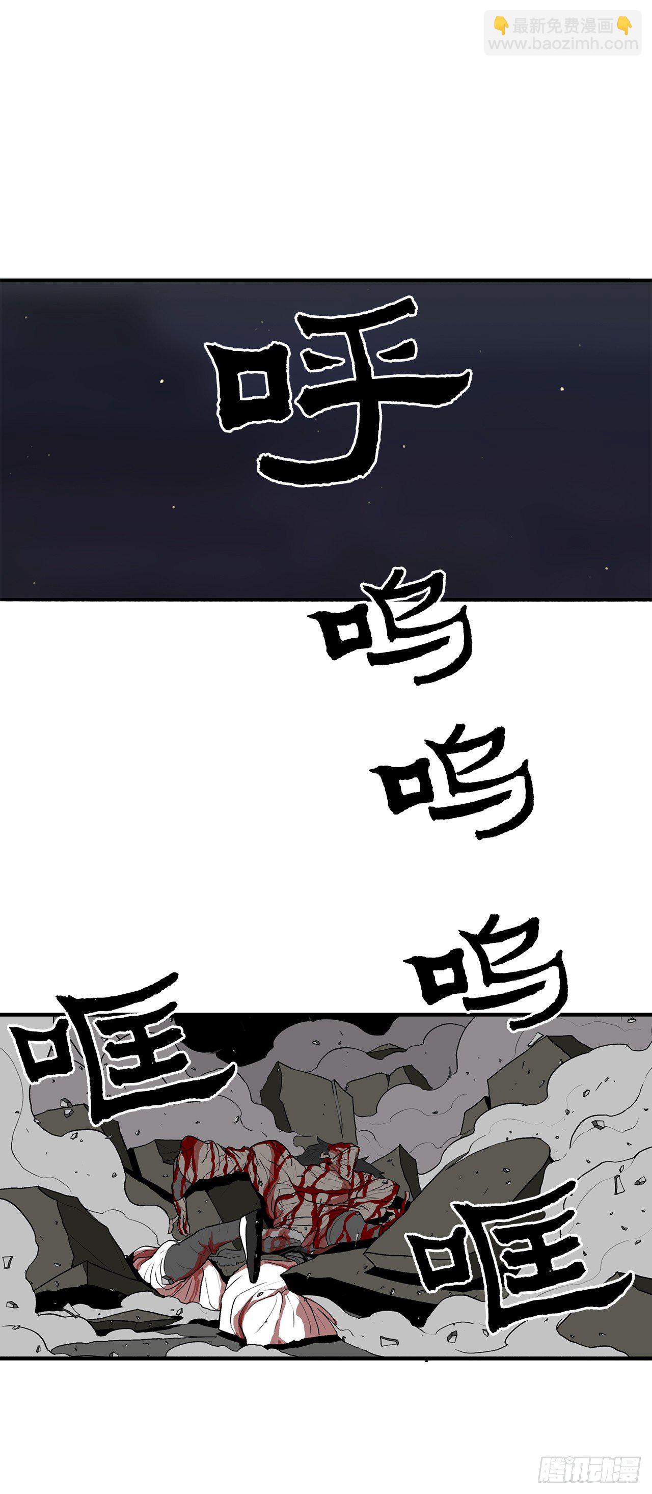 10.混沌之魔-第11话