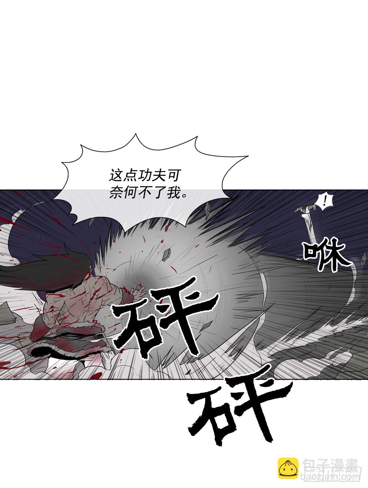10.混沌之魔-第11话
