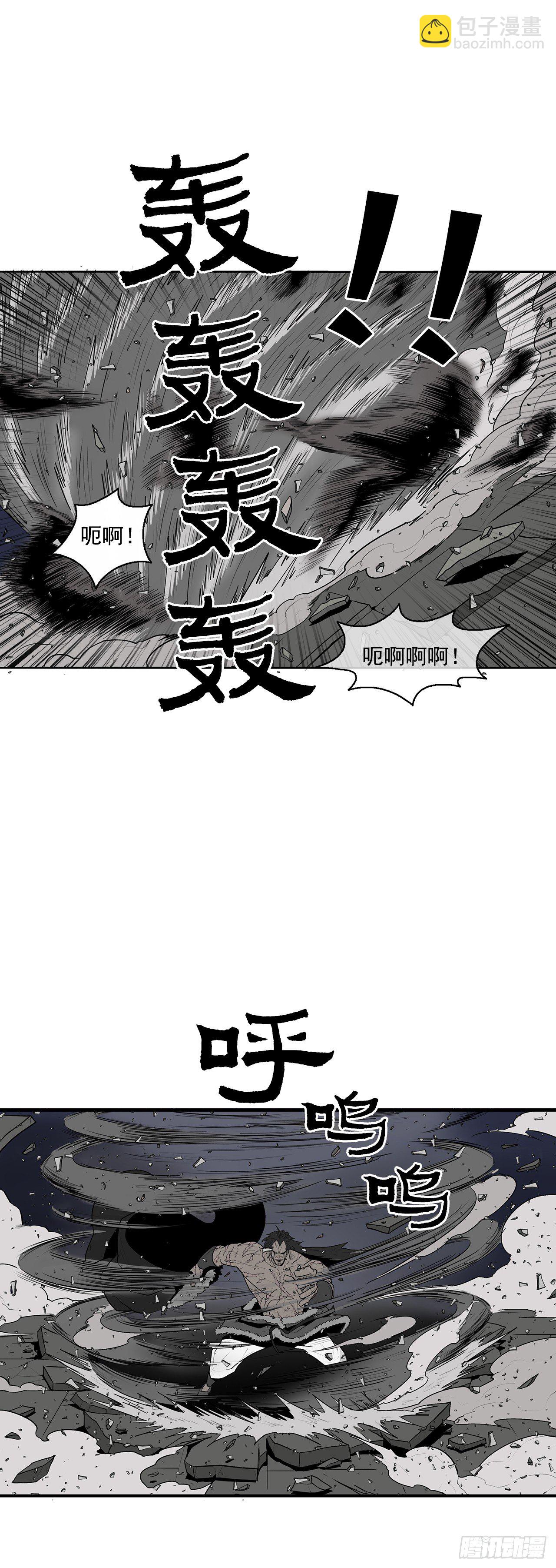 10.混沌之魔-第11话